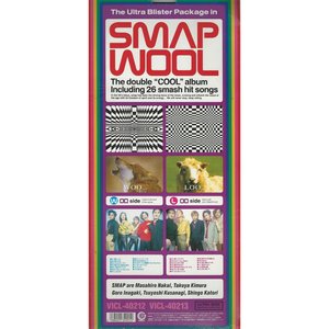WOOL