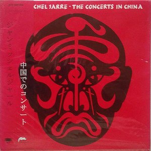 Concert in China