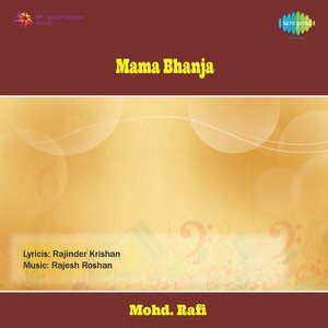 Mama Bhanja (Original Motion Picture Soundtrack)