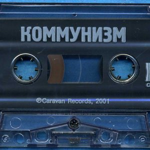 Сатанизм 的头像