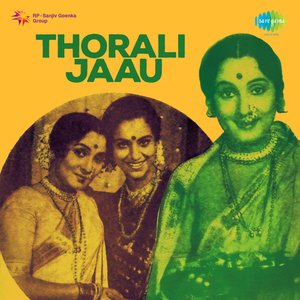 Thorali Jaau (Original Motion Picture Soundtrack)