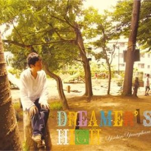 DREAMER'S HIGH