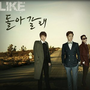 돌아갈래 - Single