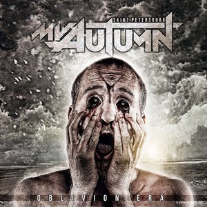 Oblivion Era (Russian Edition)