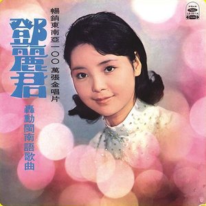 難忘初戀情人