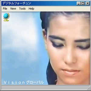 Ｖｉｓｉｏｎ グローバル