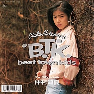 Beat Town Kids