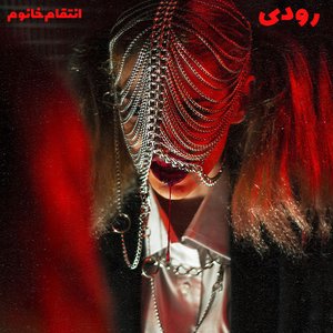 Entegham Khanoom