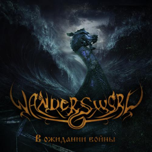 В ожидании войны cover
