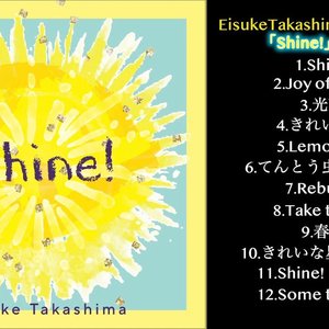 Shine!