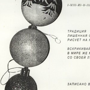 Традиции 的头像