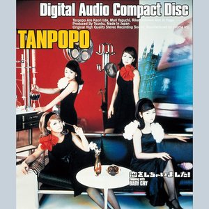恋をしちゃいました! - Single