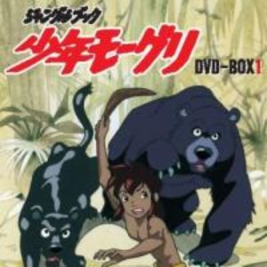 Das Dschungelbuch - Die Serie 的头像
