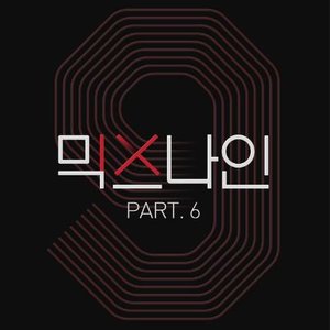 MIXNINE Part.6 - EP