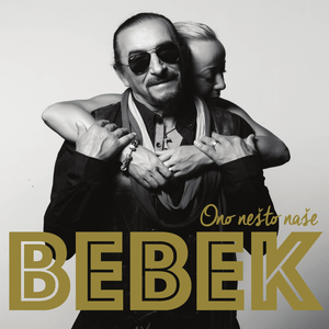 Artwork for PRVAK SVIJETA