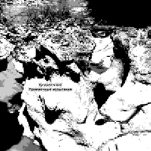 Приёмочные испытания