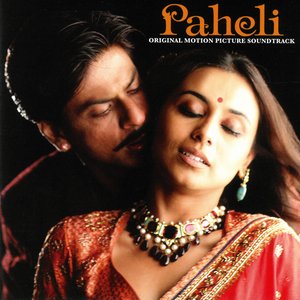 Paheli