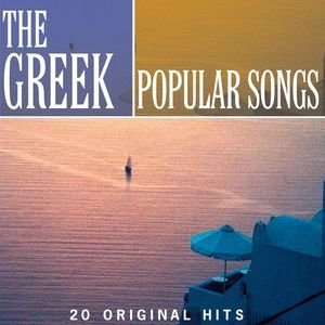 Zdjęcia dla 'The Greek Popular Songs'