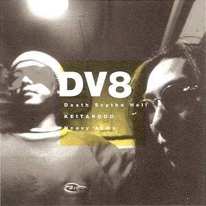 DV8 のアバター