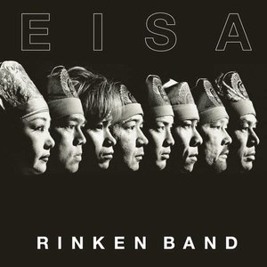 Eisa