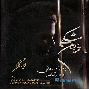 Black Shirt - Pirhan-e-Meshki