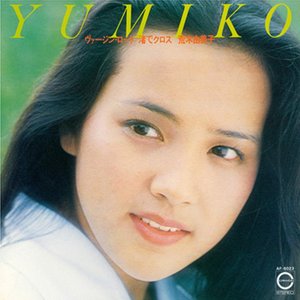 ヴァージン・ロード / 渚でクロス