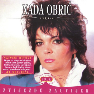 Artwork for Ima Nešto Od Nas Dvoje Jače