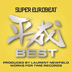 SUPER EUROBEAT HEISEI(平成) BEST ~PRODUCED BY LAURENT NEWFIELD WORKS FOR TIME RECORDS~