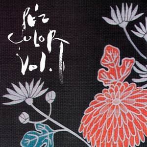 Pe'z Color Vol. 1