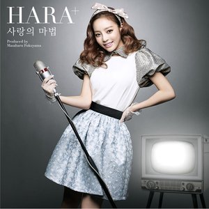 HARA+ のアバター