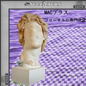 Изображение для 'FLORAL SHOPPE 2'