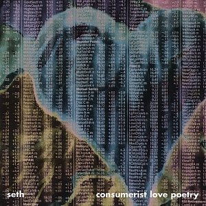 Consumerist Love Poetry