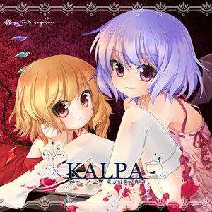 東方幻奏祀典10"Kalpa"