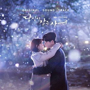 While You Were Sleeping (Original Television Soundtrack)