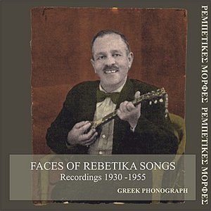 Image for 'Faces of Rebetika Songs Recordings 1930 - 1955'