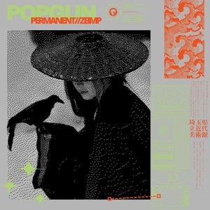 POPGUN