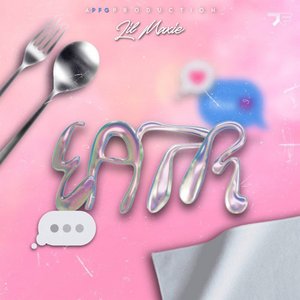 EATR