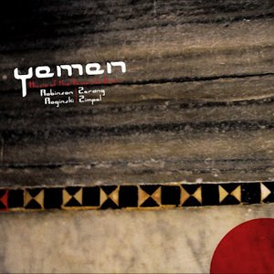 “Yemen - Music Of The Yemenite Jews”的封面