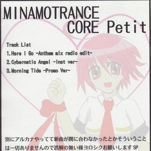 MINAMOTRANCE CORE Petit