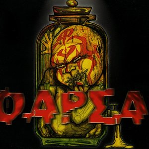 Image for 'Φάρσα'