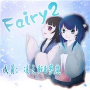 Avatar for Fairy2