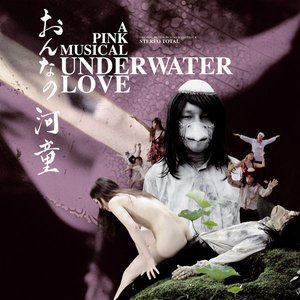 Underwater Love [Explicit]