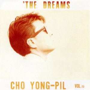 The Dreams