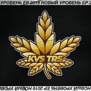 Avatar for Kvastaras