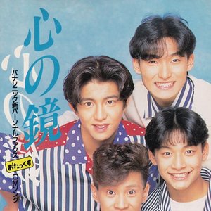 心の鏡