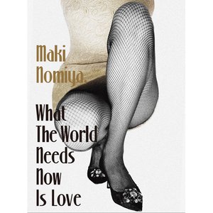 世界は愛を求めてる。 What The World Needs Now Is Love ～野宮真貴、渋谷系を歌う。～