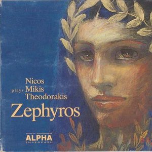 Nikos Plays Mikis Theodorakis / Zephyros