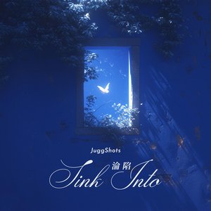 沦陷 - Single