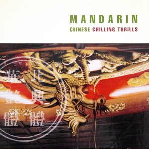 Image for 'Mandarin: Chinese Chilling Thrills'