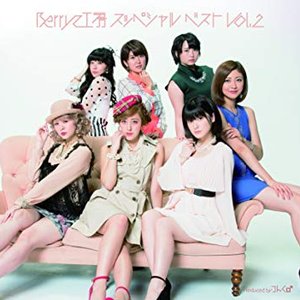 Berryz工房 スッペシャル ベスト, Vol. 2